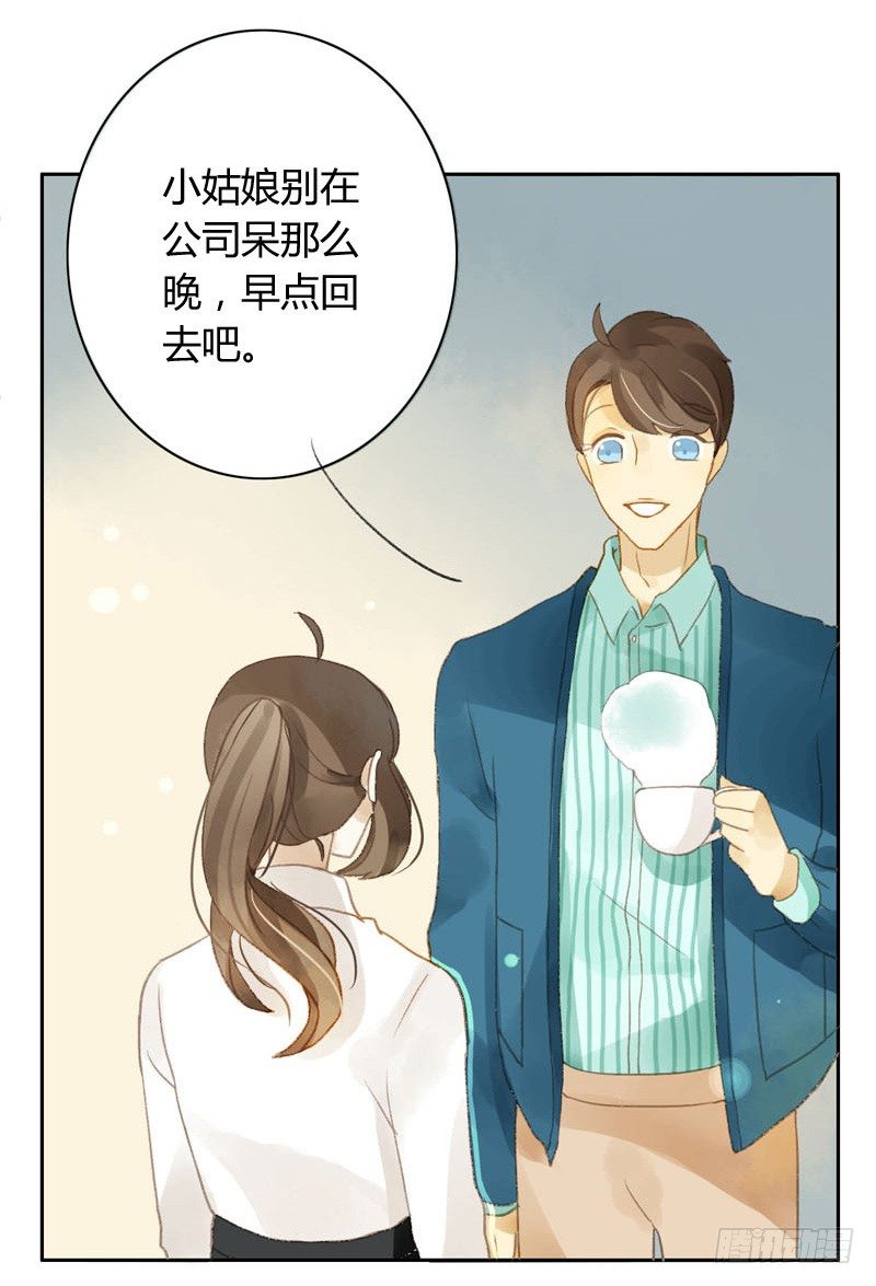 过去（上）-第19话