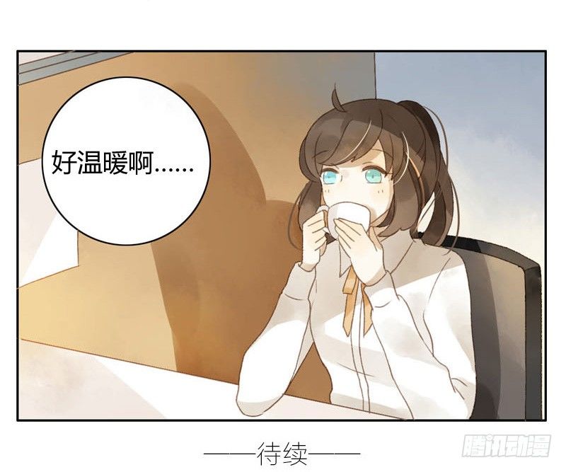 过去（上）-第19话