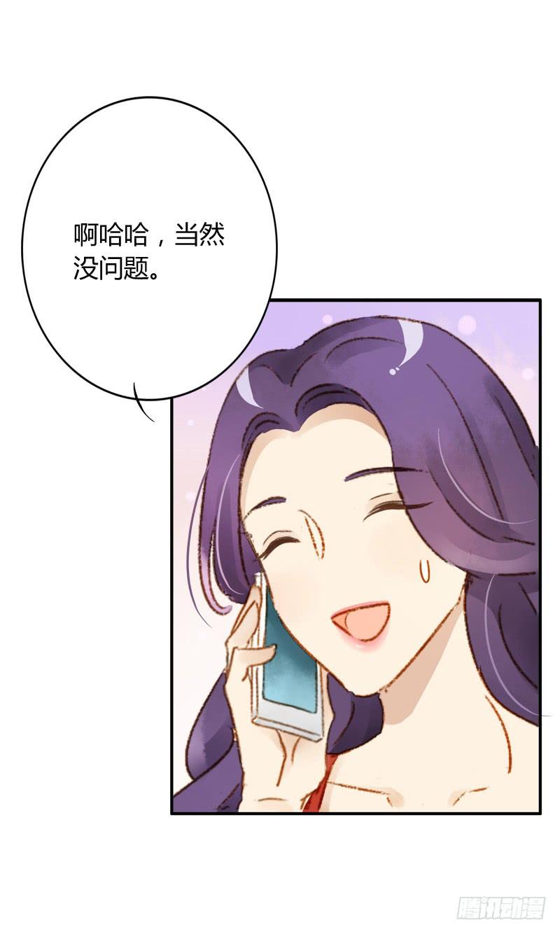 大餐（中）-第187话