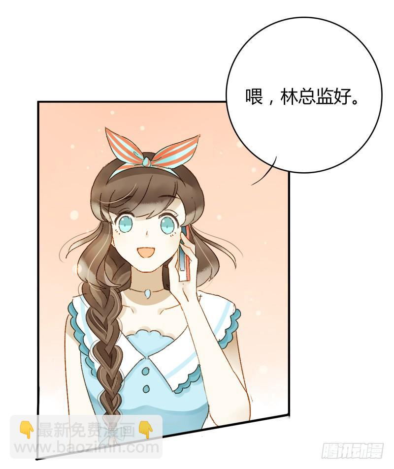 大餐（中）-第187话