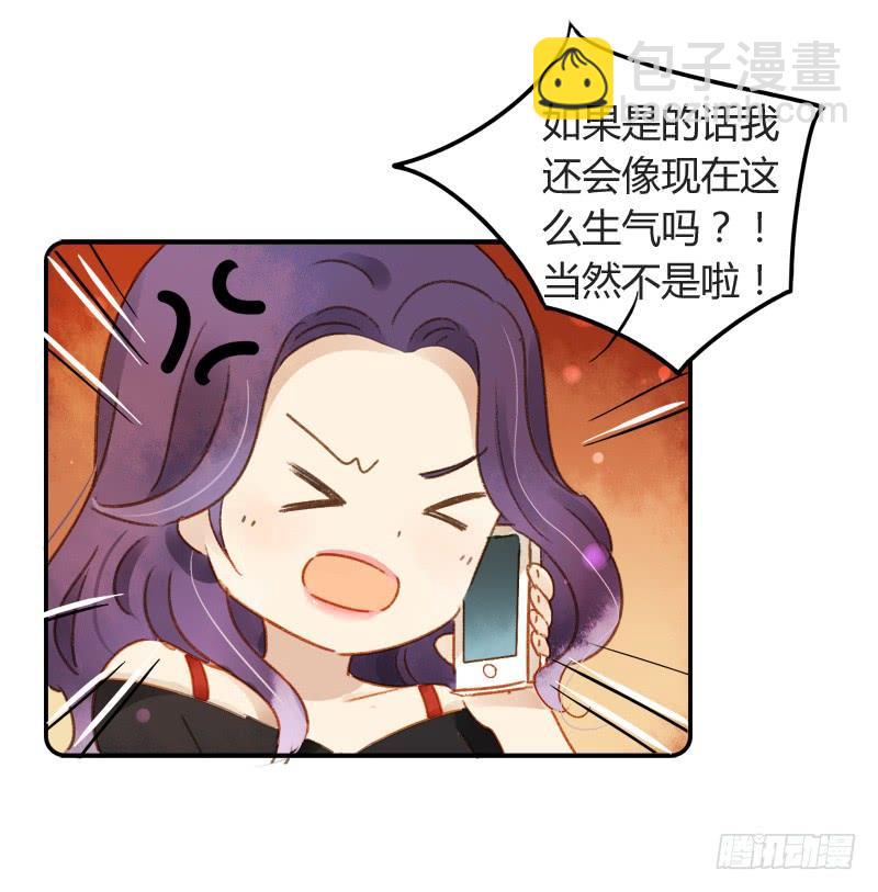 娱乐头条（下）-第189话