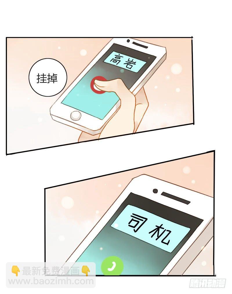 娱乐头条（下）-第189话