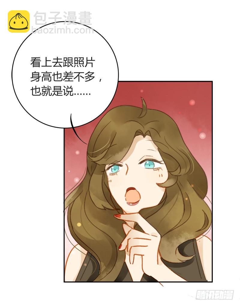 娱乐头条（下）-第189话
