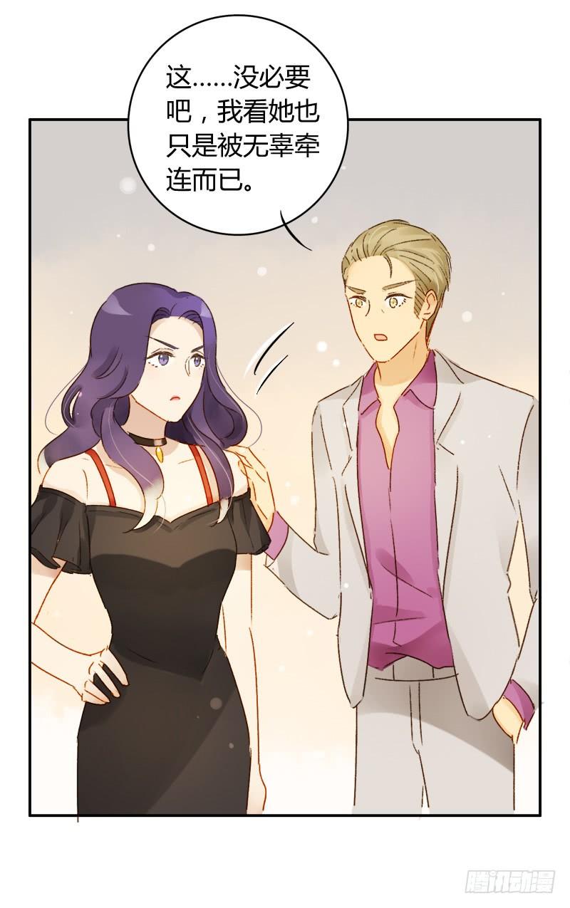 离职（上）-第191话