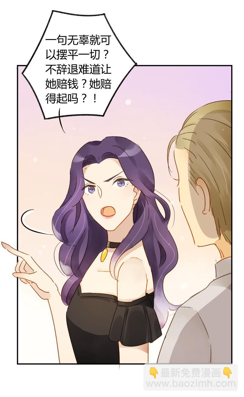 离职（上）-第191话