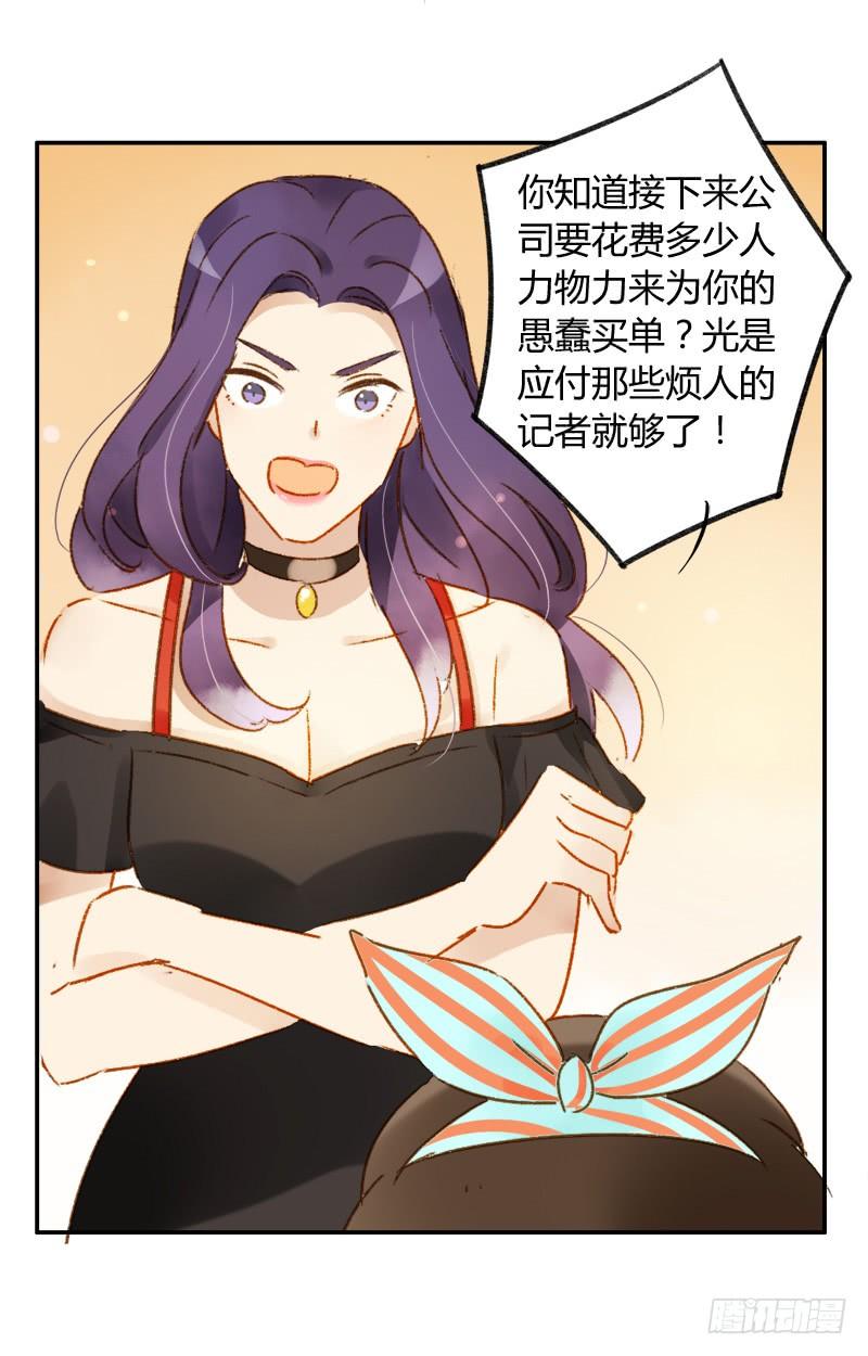 离职（上）-第191话