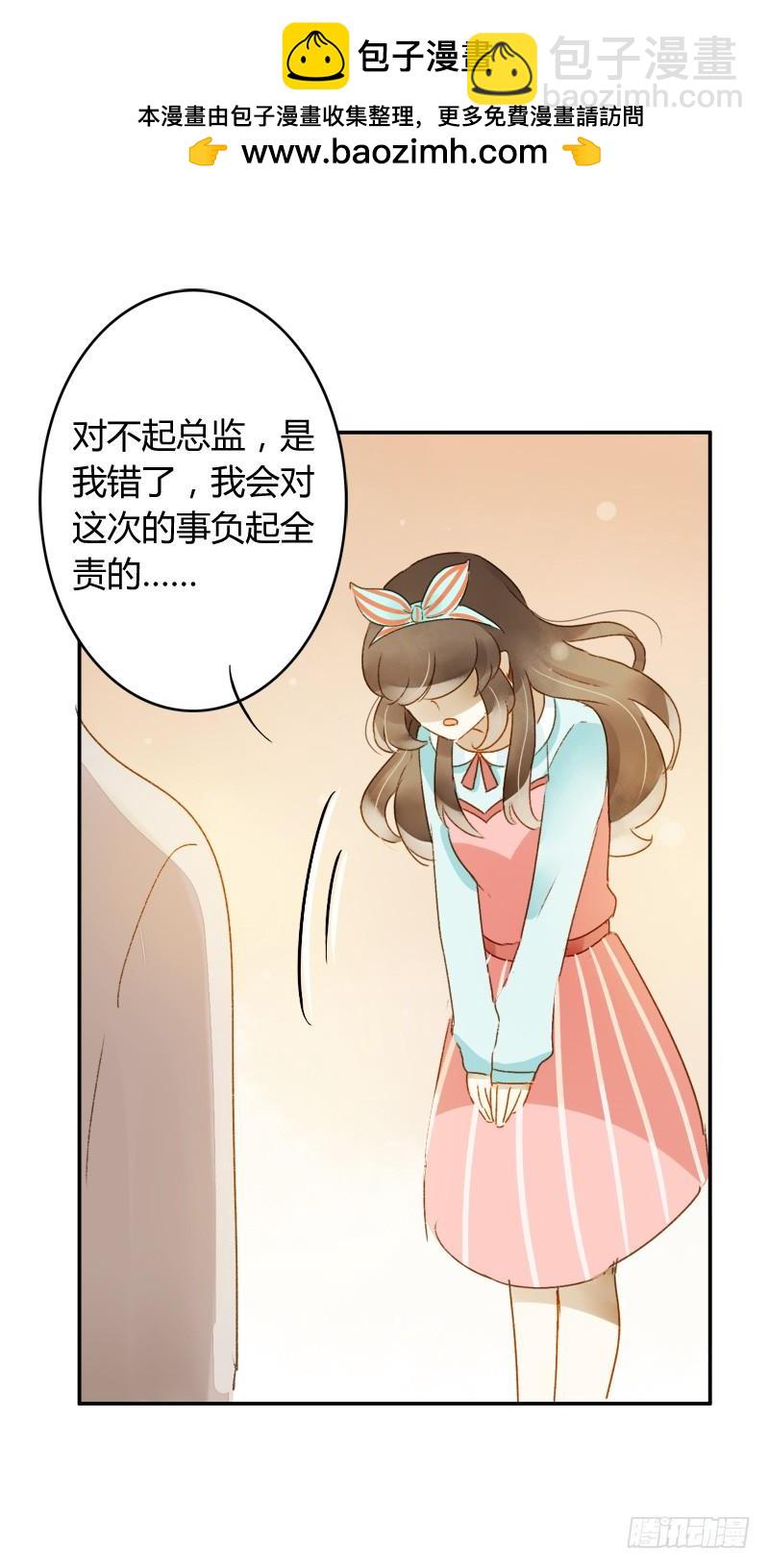 离职（上）-第191话