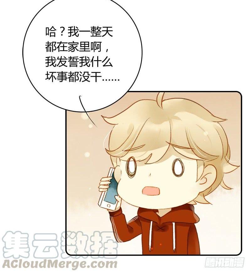 离职（中）-第193话