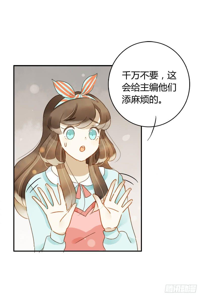 离职（中）-第193话
