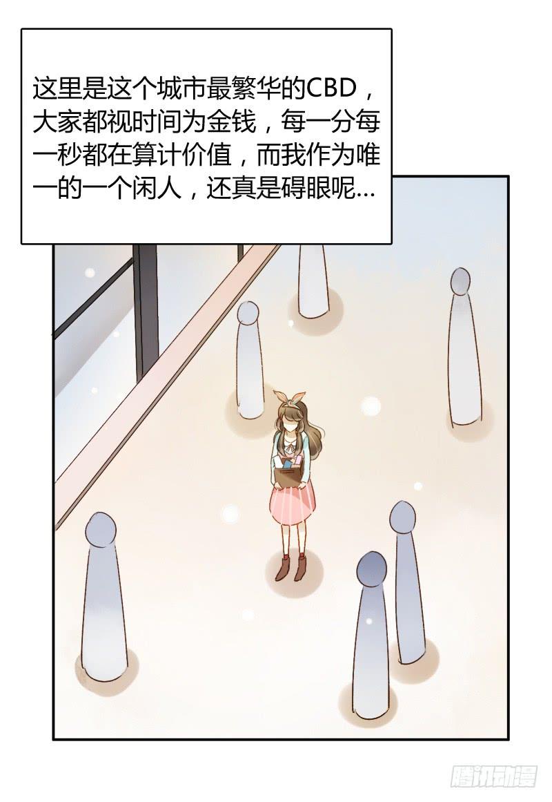 忐忑（上）-第209话
