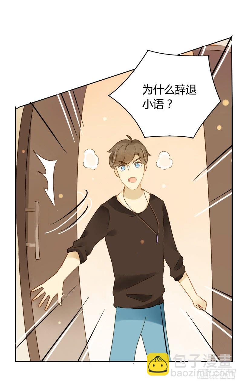 忐忑（上）-第209话