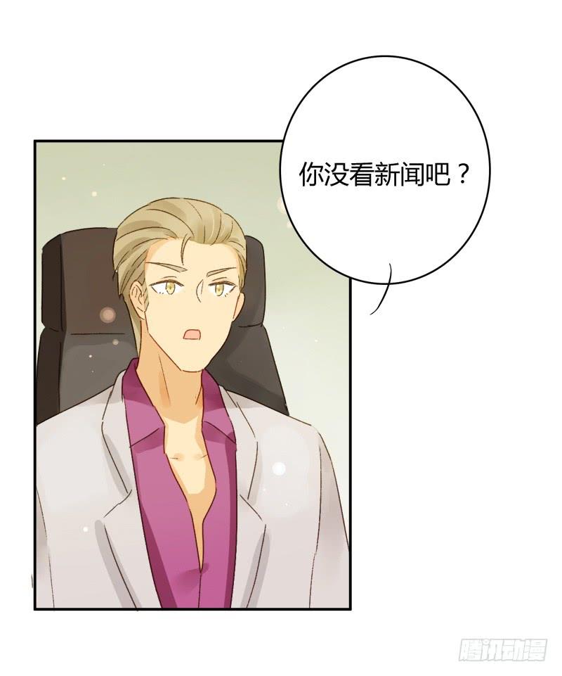 忐忑（上）-第209话