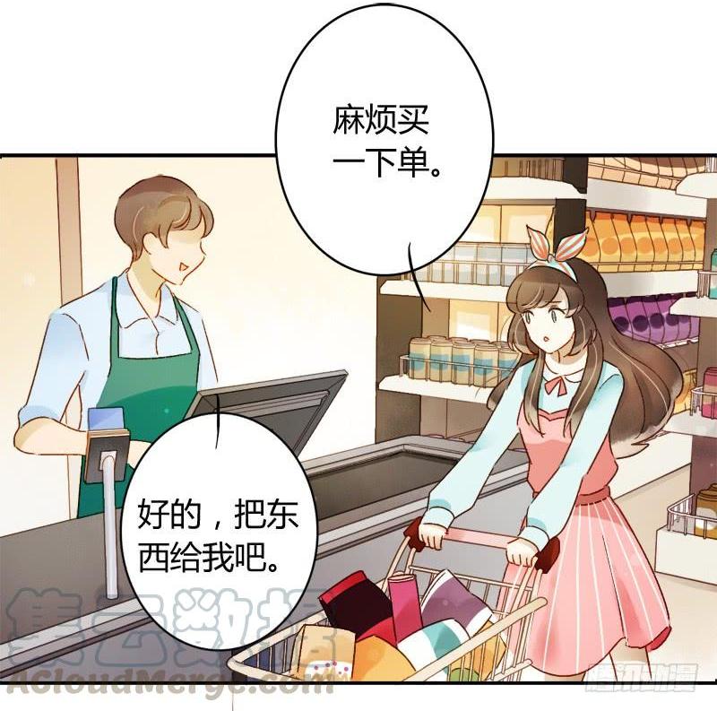 忐忑（下）-第199话