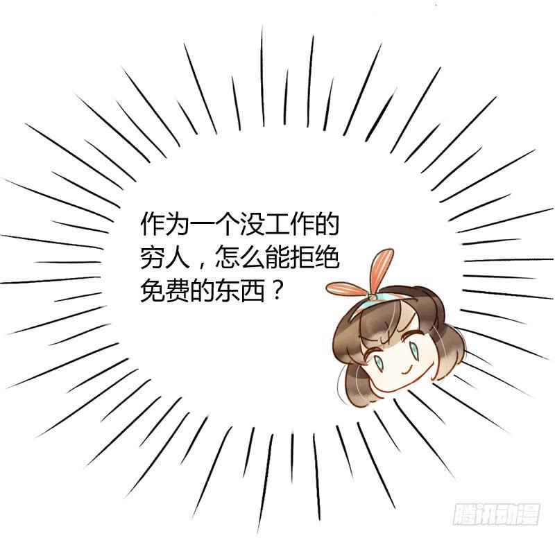 忐忑（下）-第199话