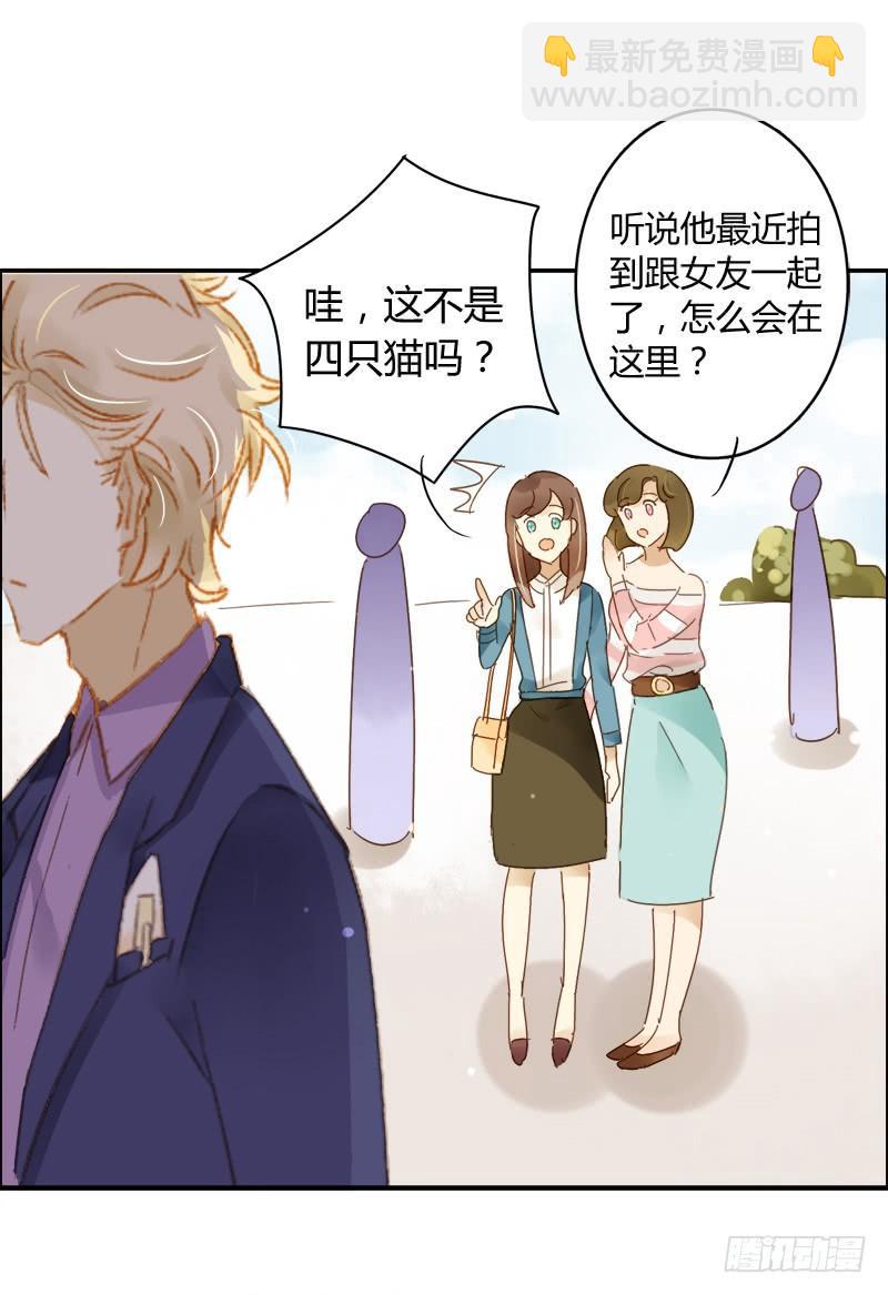 小语你在哪里（上）-第219话