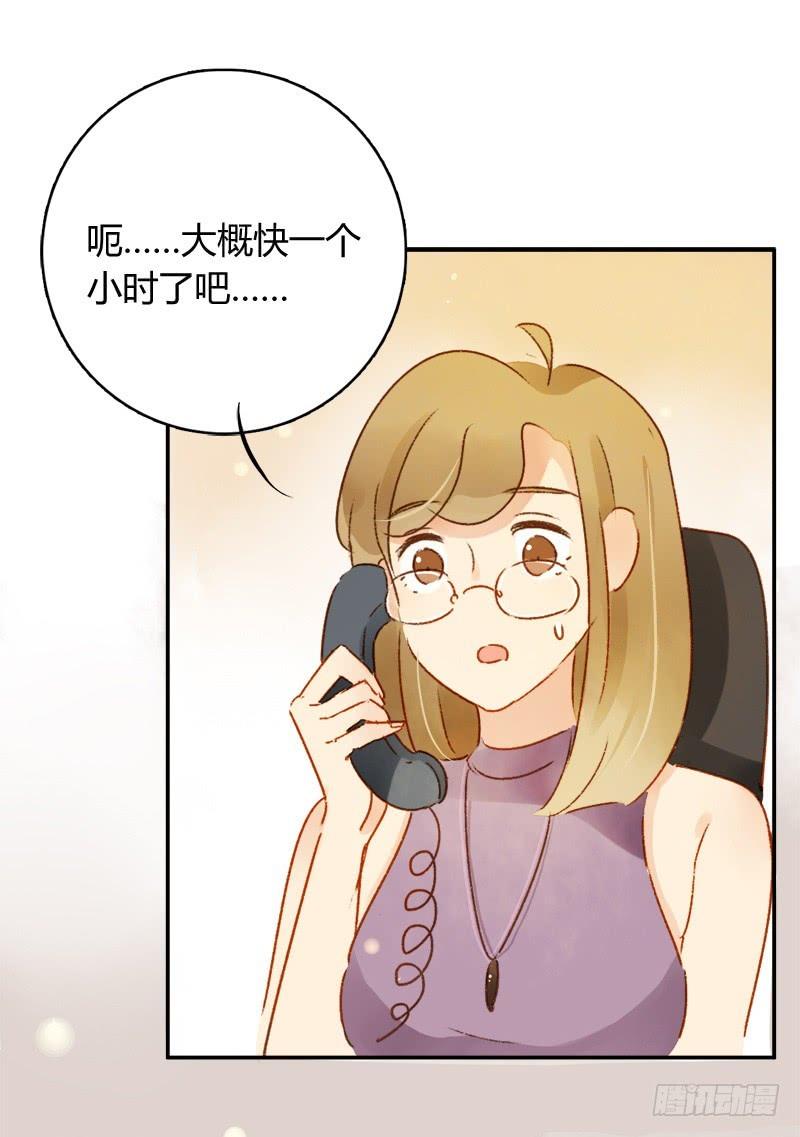 小语你在哪里（上）-第219话