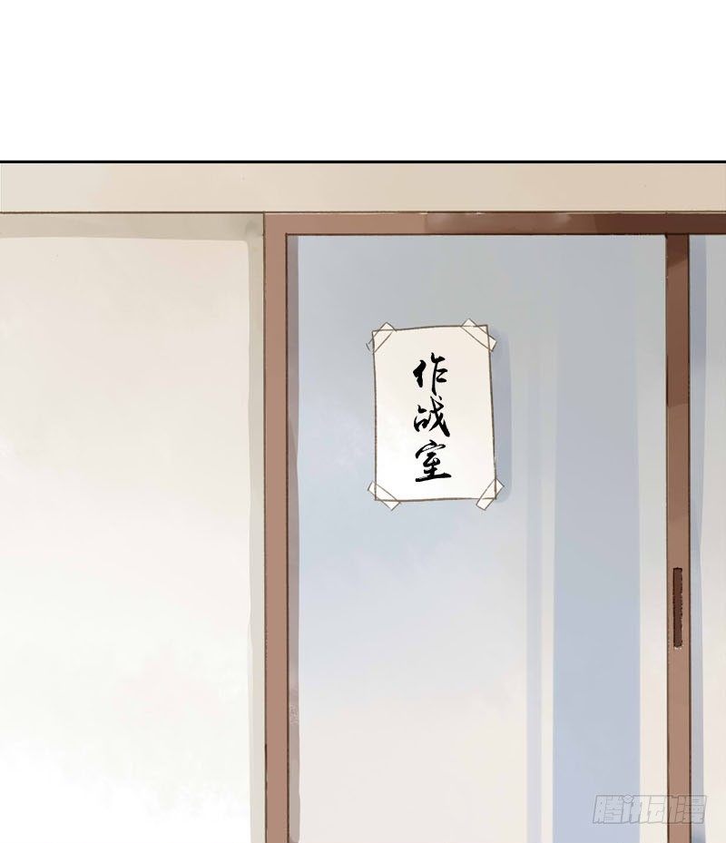 实习生（上）-第3话