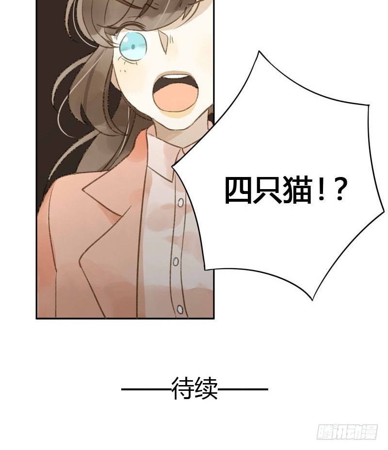 实习生（上）-第3话