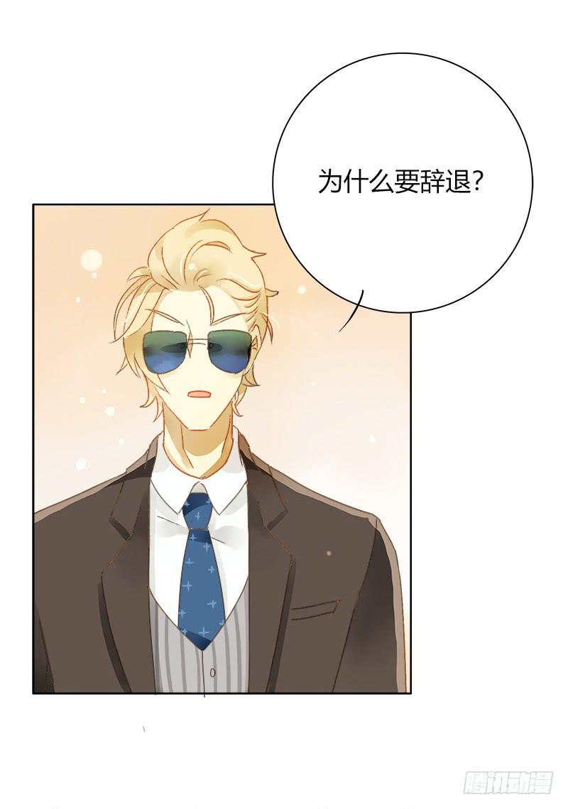 小语的住址（上）-第205话