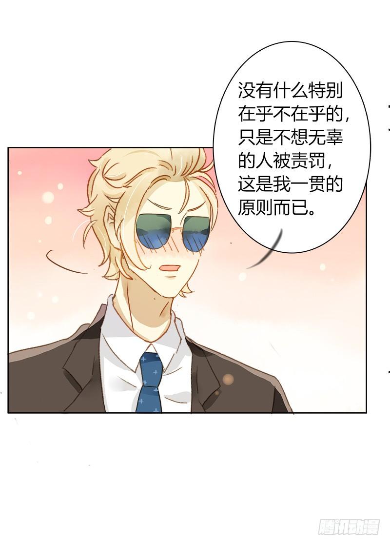 小语的住址（上）-第205话