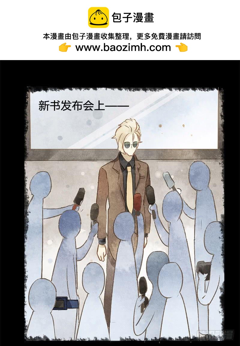 复职（上）-第203话