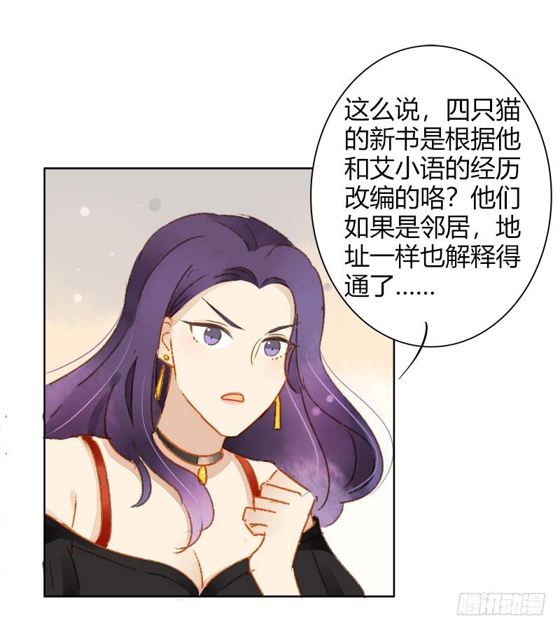 复职（上）-第203话