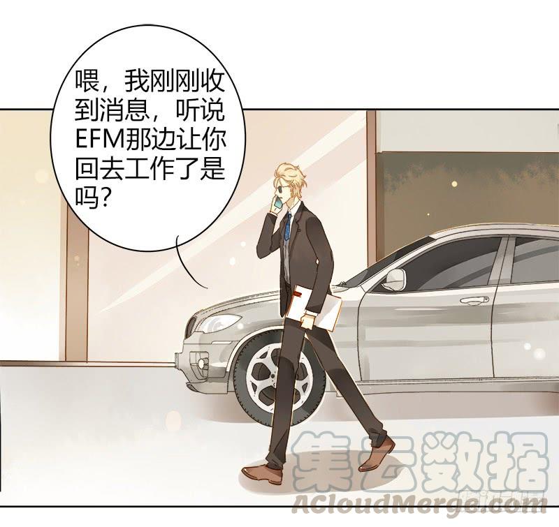 复职（上）-第203话