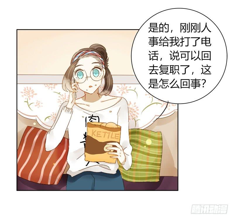 复职（上）-第203话