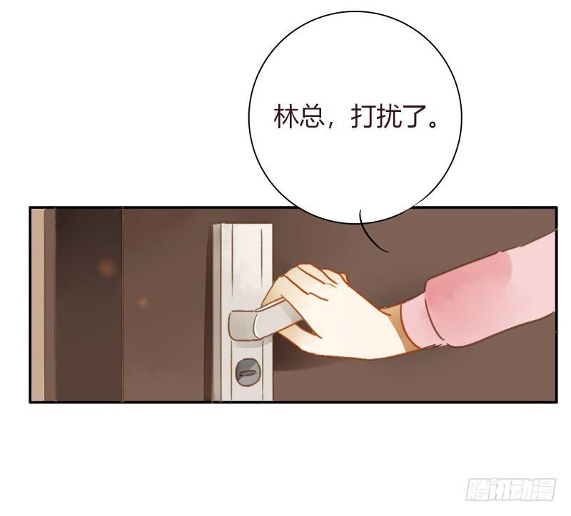 复职（上）-第203话