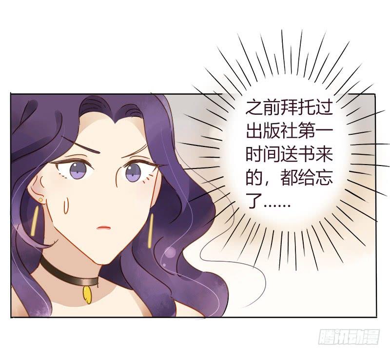 复职（上）-第203话