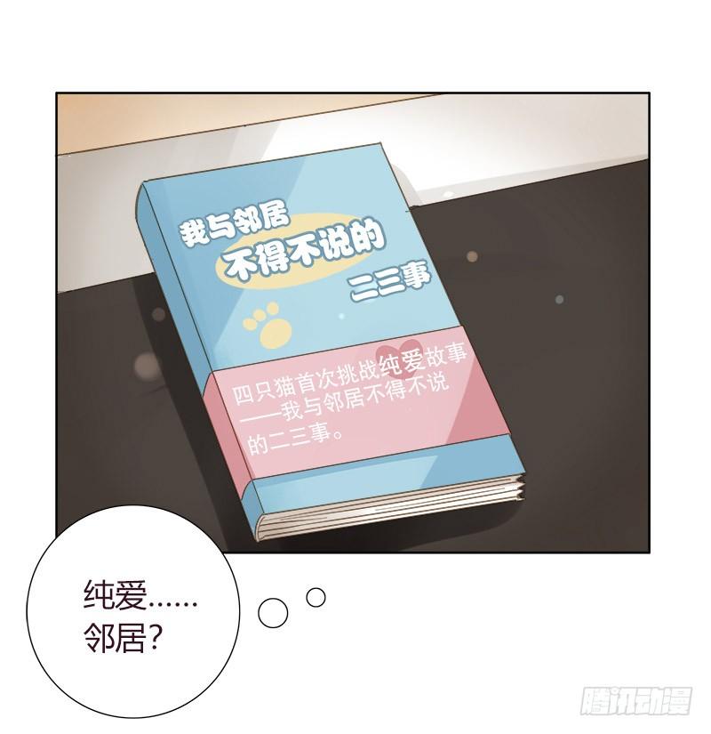复职（上）-第203话