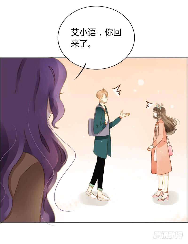 复职（下）-第229话