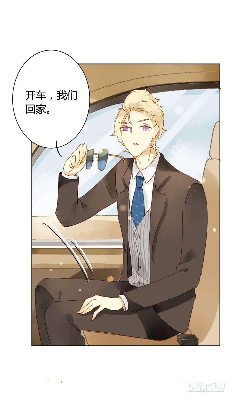 复职（下）-第229话