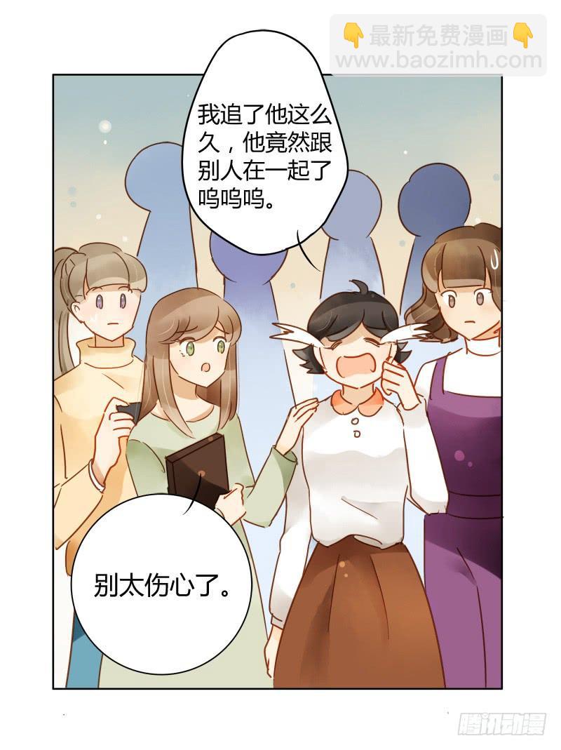 疯狂粉丝（下）-第231话