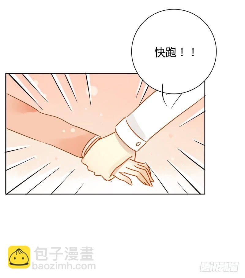 疯狂粉丝（下）-第231话