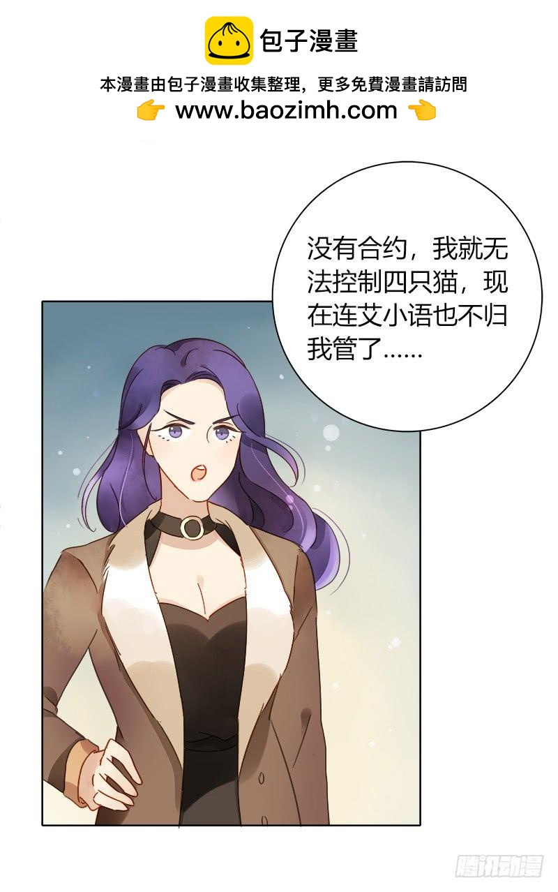 最后的办法（上）-第211话