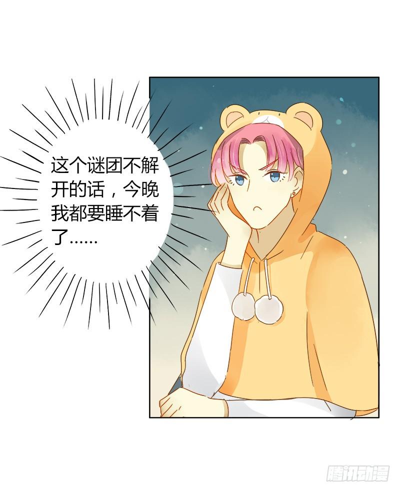 最后的办法（中二）-第227话