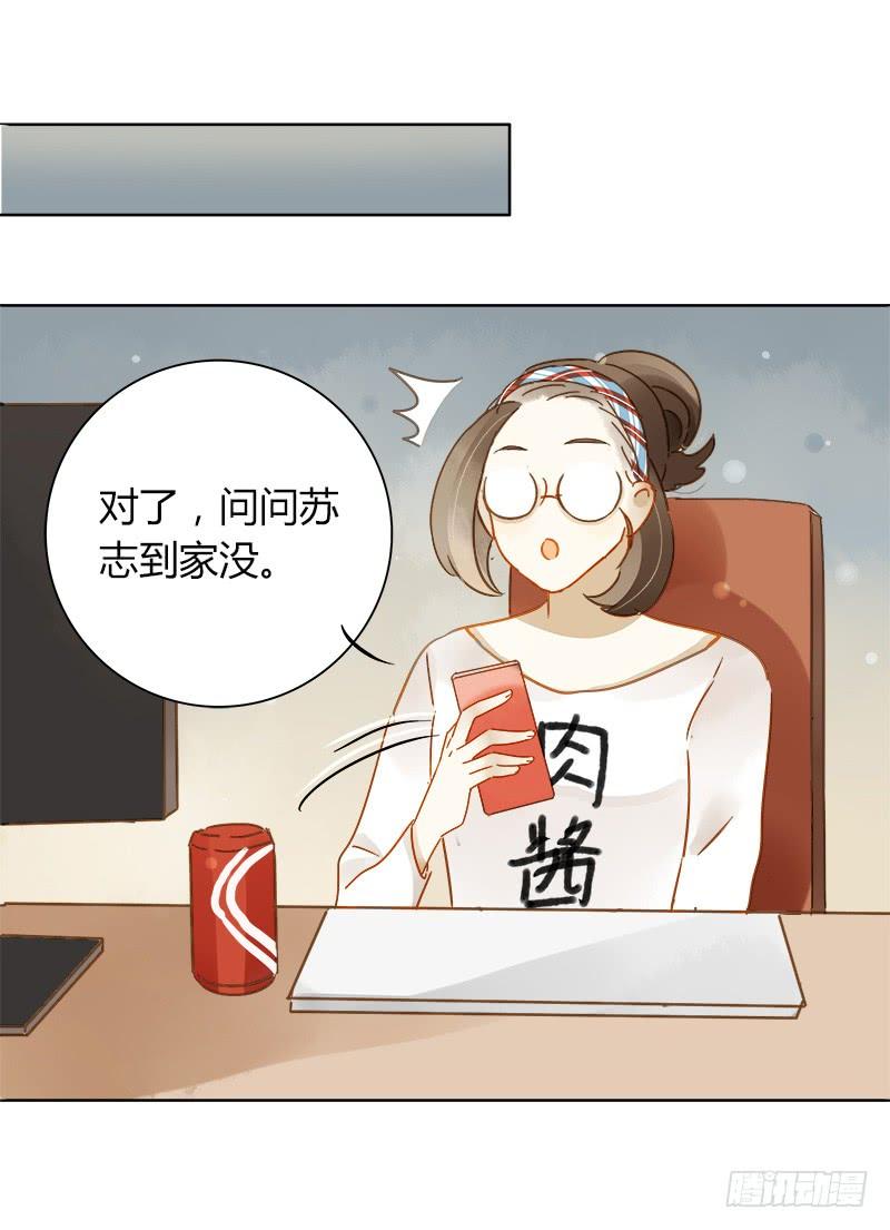最后的办法（中二）-第227话