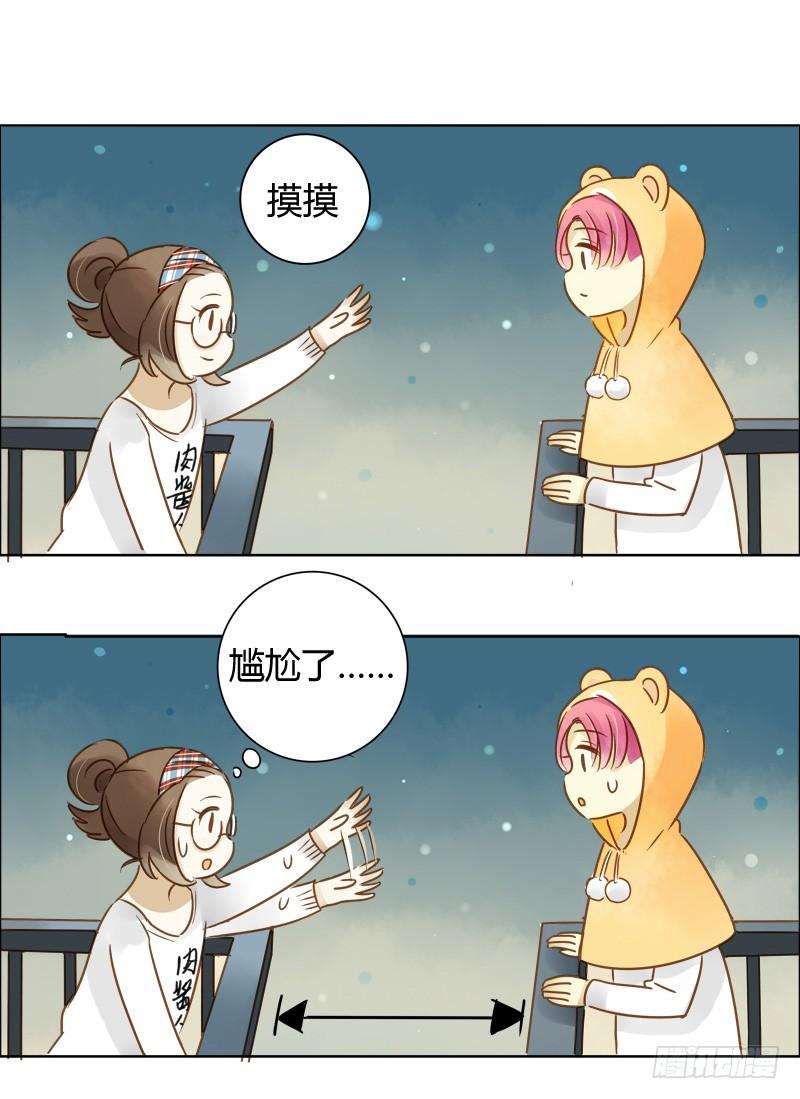 最后的办法（下）-第201话