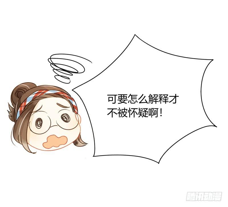 最后的办法（下）-第201话