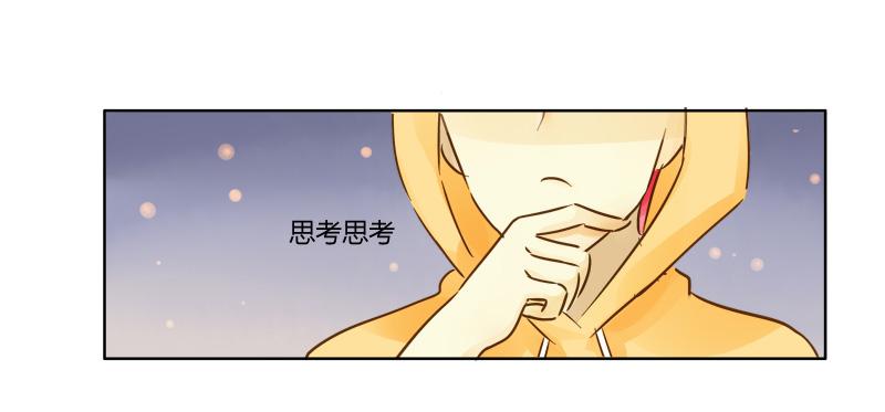 最后的办法（下）-第201话