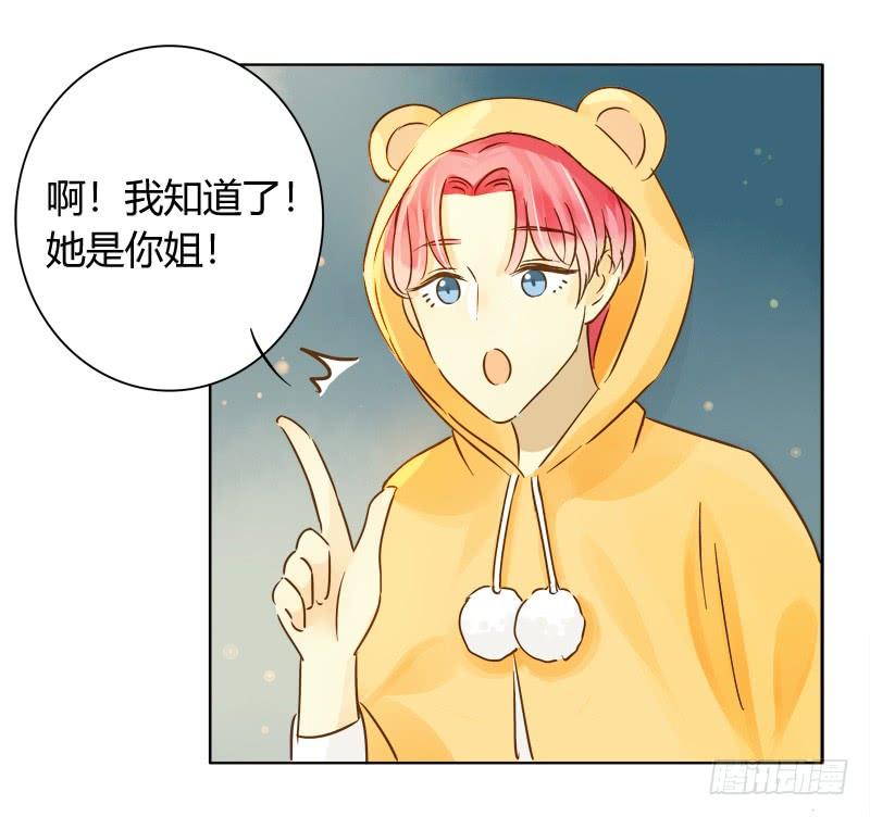 最后的办法（下）-第201话