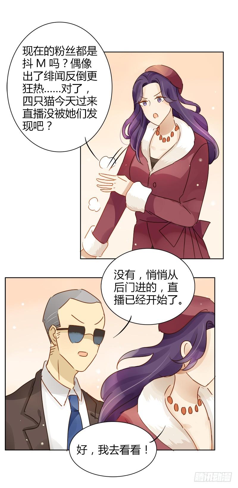 弱点（上）-第237话