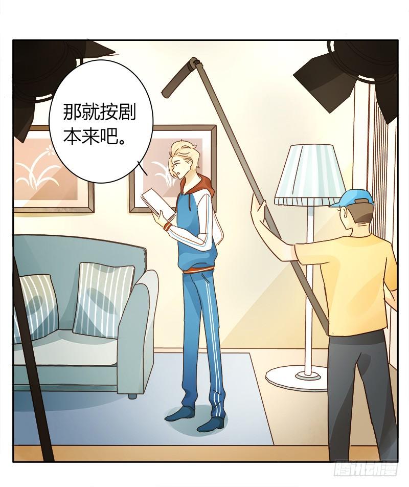 弱点（上）-第237话