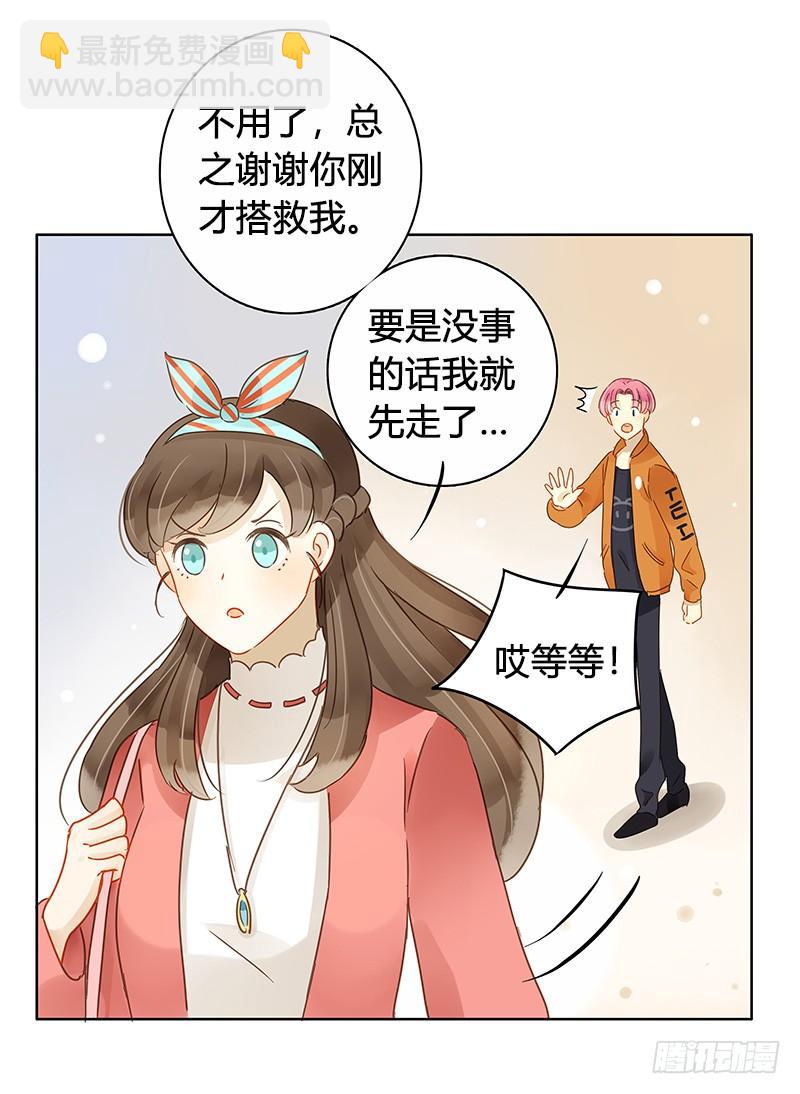艾斯的礼物（上）-第207话