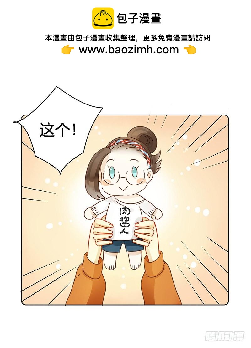 艾斯的礼物（上）-第207话