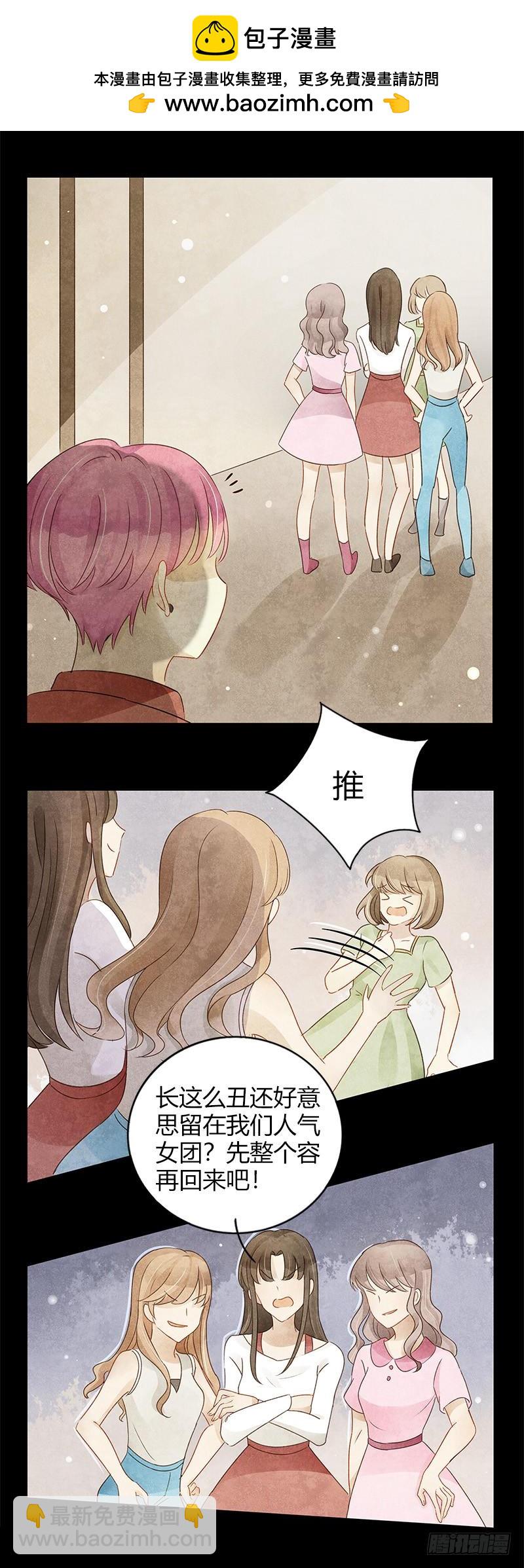 艾斯的礼物（中）-第243话
