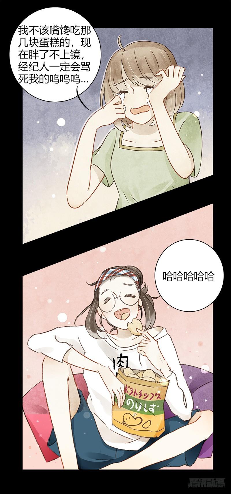 艾斯的礼物（中）-第243话