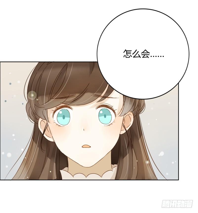 曝光了（上）-第213话