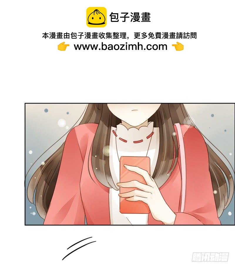 曝光了（上）-第213话